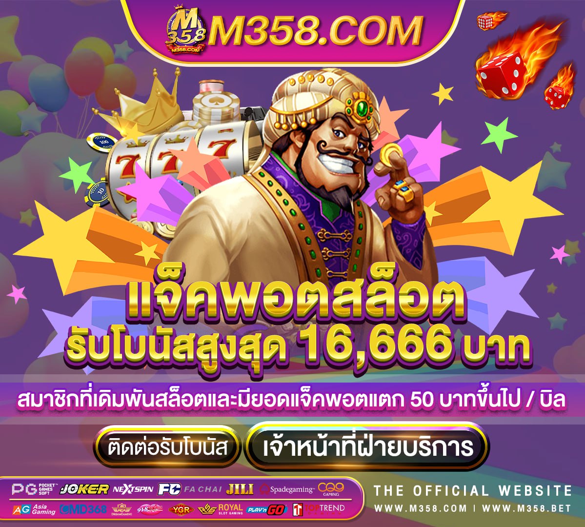 wowgame เครดิตฟรี 100 ล่าสุด